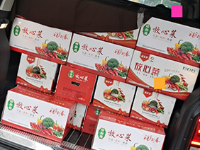 疫情慰问暖人心 ，心系员工送温暖