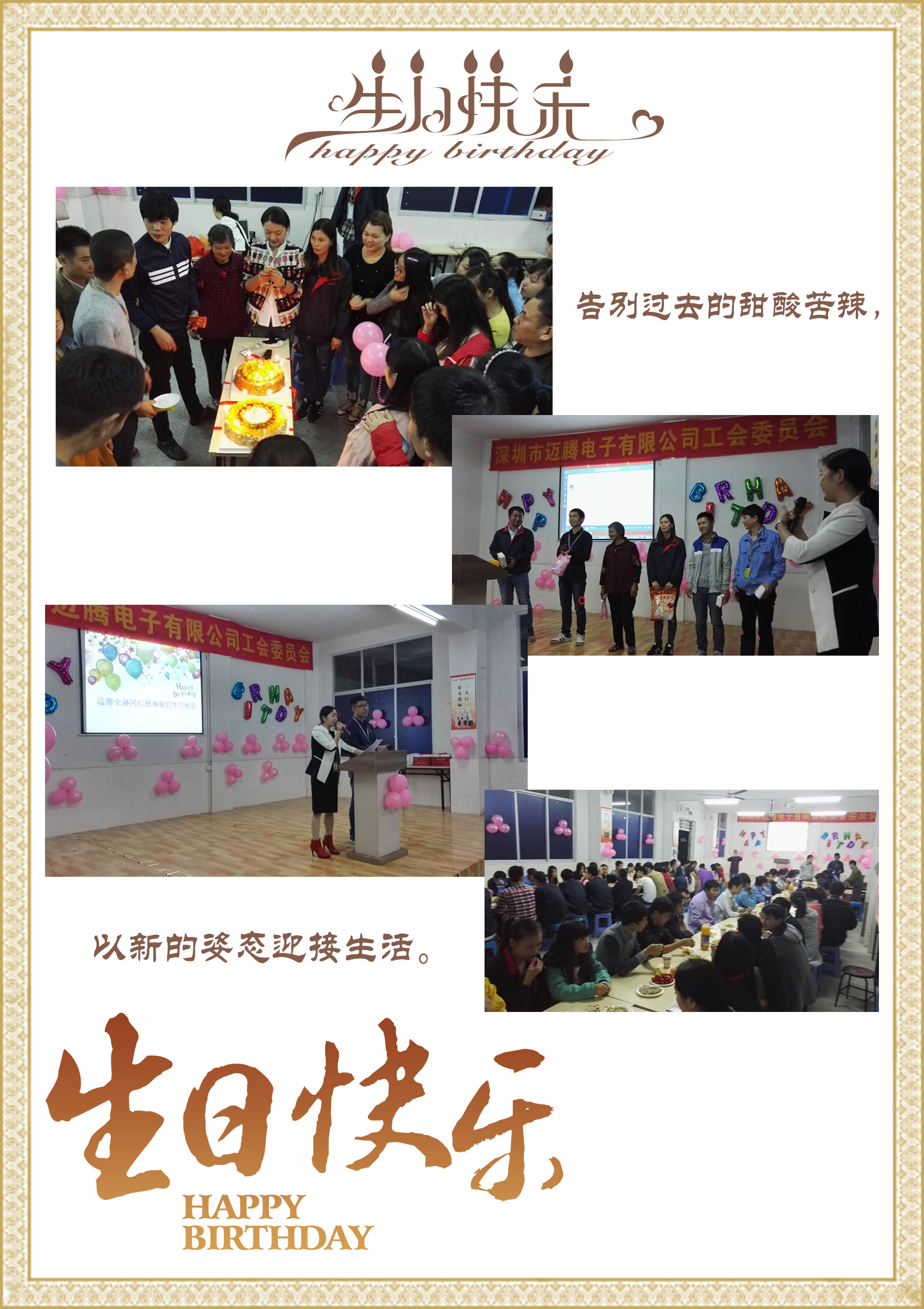 WePoker德州同心，反诈同行