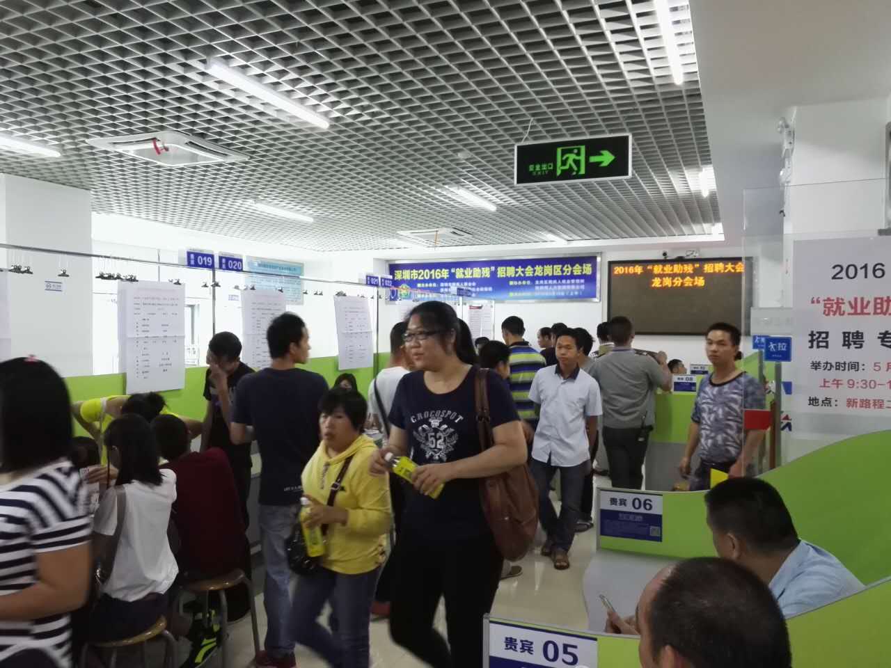 &ldquo;以心迎新，携手同行&rdquo;-2020WePoker德州电子第一季迎新会！