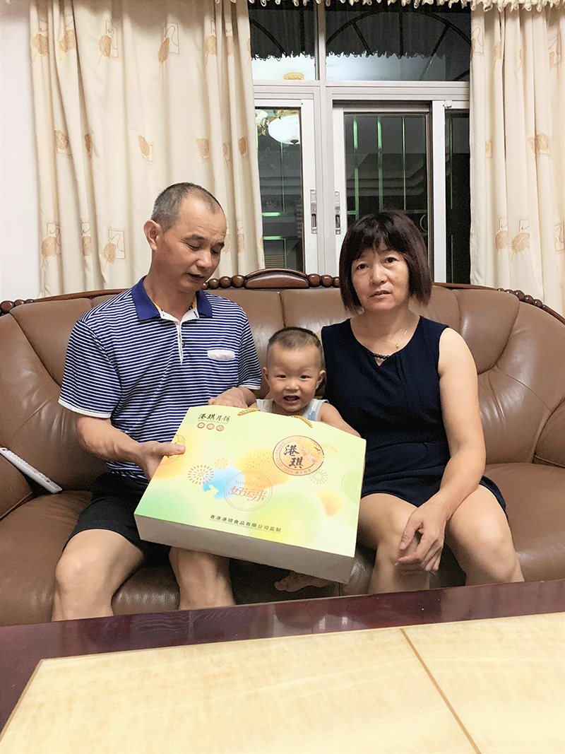 有家&middot; 有爱| 2020WePoker德州电子第一季生日晚会！